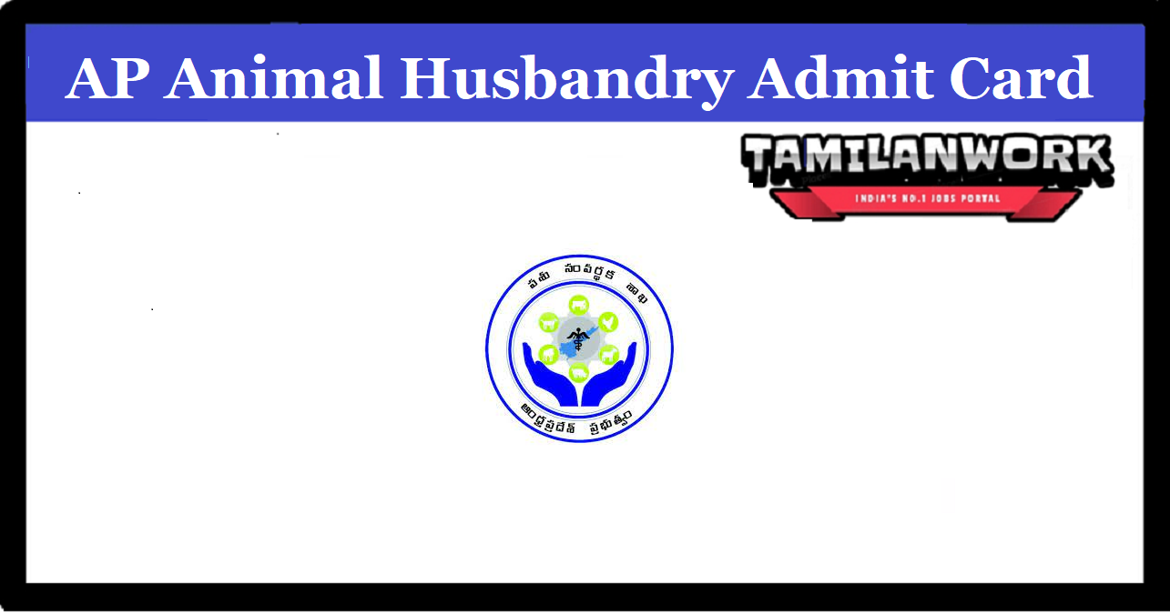 AP AHD Animal Husbandry Admit Card