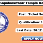 Chennai Arulmigu Kapaleeswarar Temple Recruitment 2025 Apply 19 Ticket Seller Posts Chennai Arulmigu Kapaleeswarar Temple Recruitment 2025