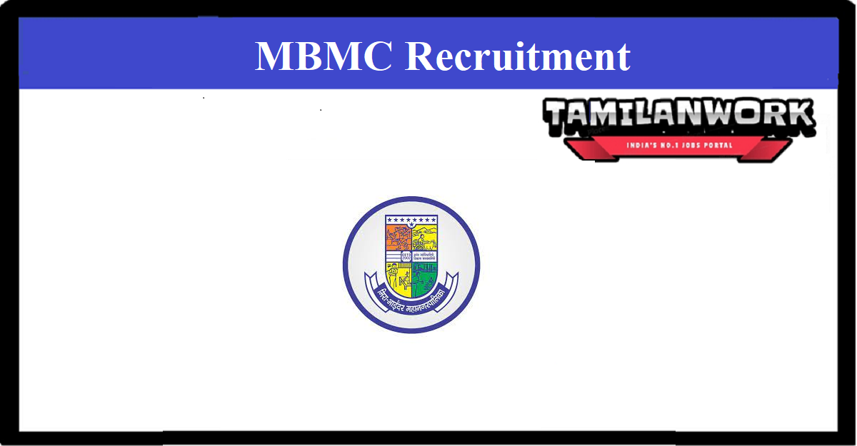 Mira Bhaindar Municipal Corporation Recruitment