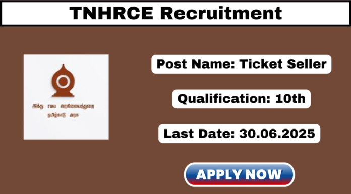 TNHRCE Coimbatore Recruitment