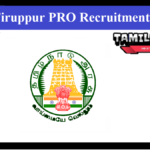 Tiruppur Public Relations Office Recruitment 2024 Apply Driver Posts Tiruppur Public Relations Office Recruitment