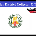Ariyalur District Collector Office Recruitment 2024 Apply Aspirational Block Fellow Posts Ariyalur District Collector Office Recruitment