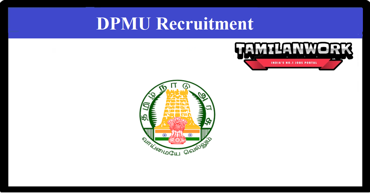 DPMU Tirunelveli Recruitment