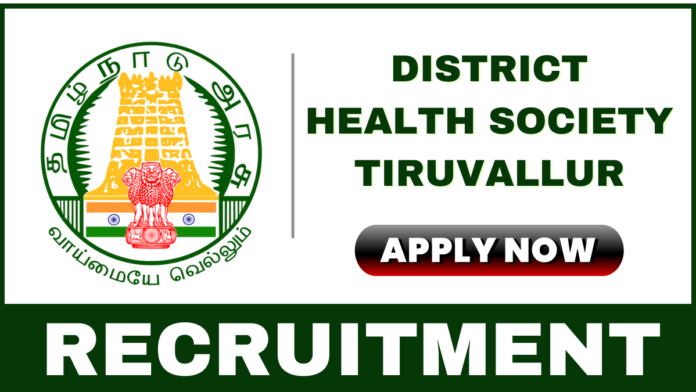 DHS Tiruvallur Recruitment 2025
