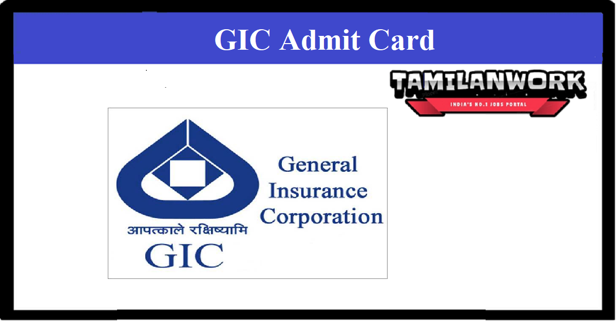 GIC Assistant Manager Admit Card