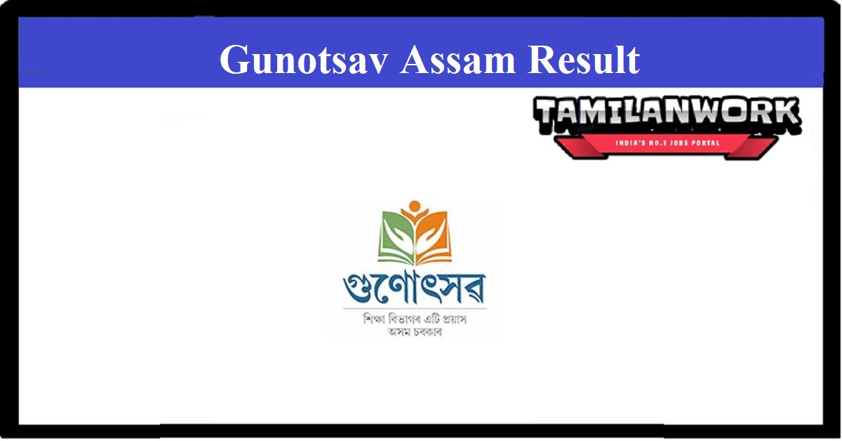Assam Gunotsav Result 
