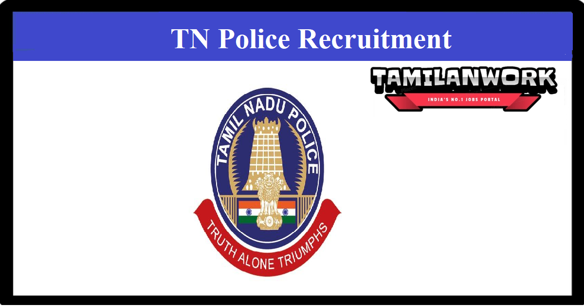 TN Police Junior Reporter Recruitment
