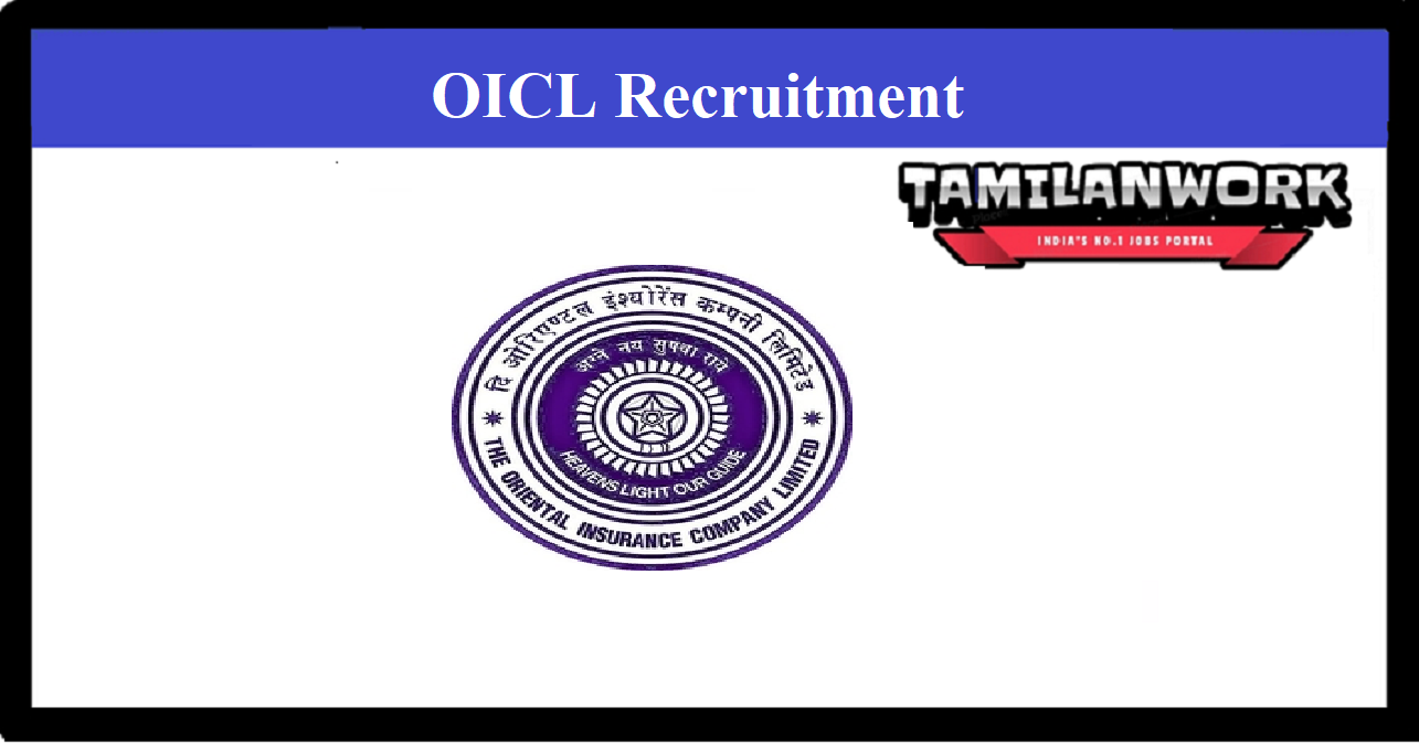 OICL AO Recruitment