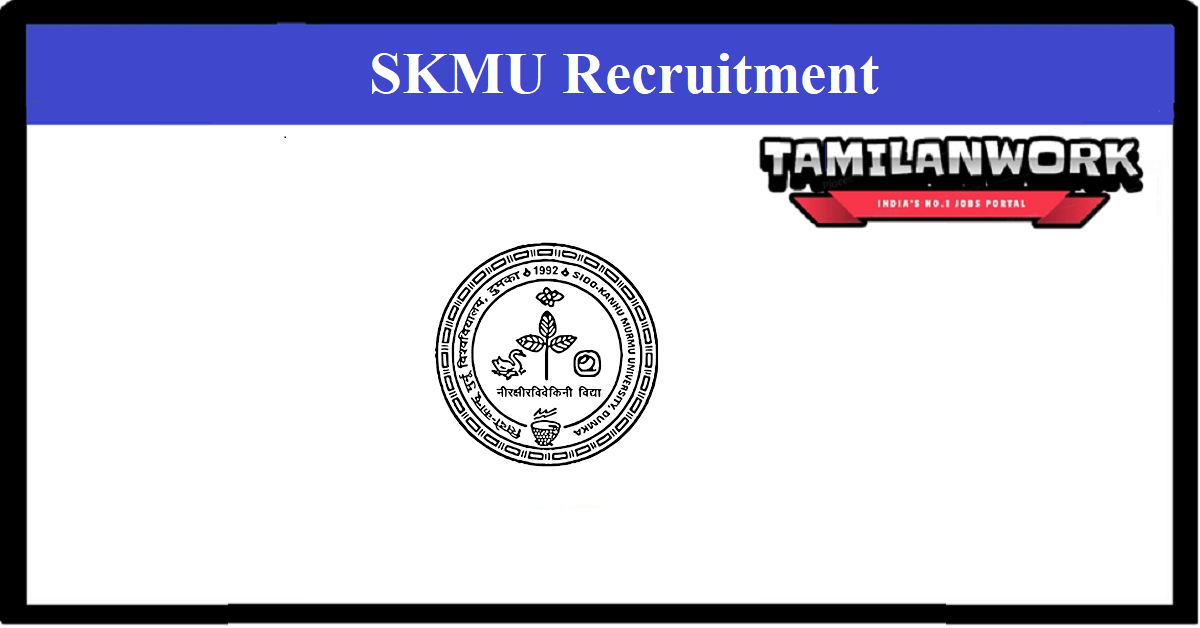 SKMU Recruitment