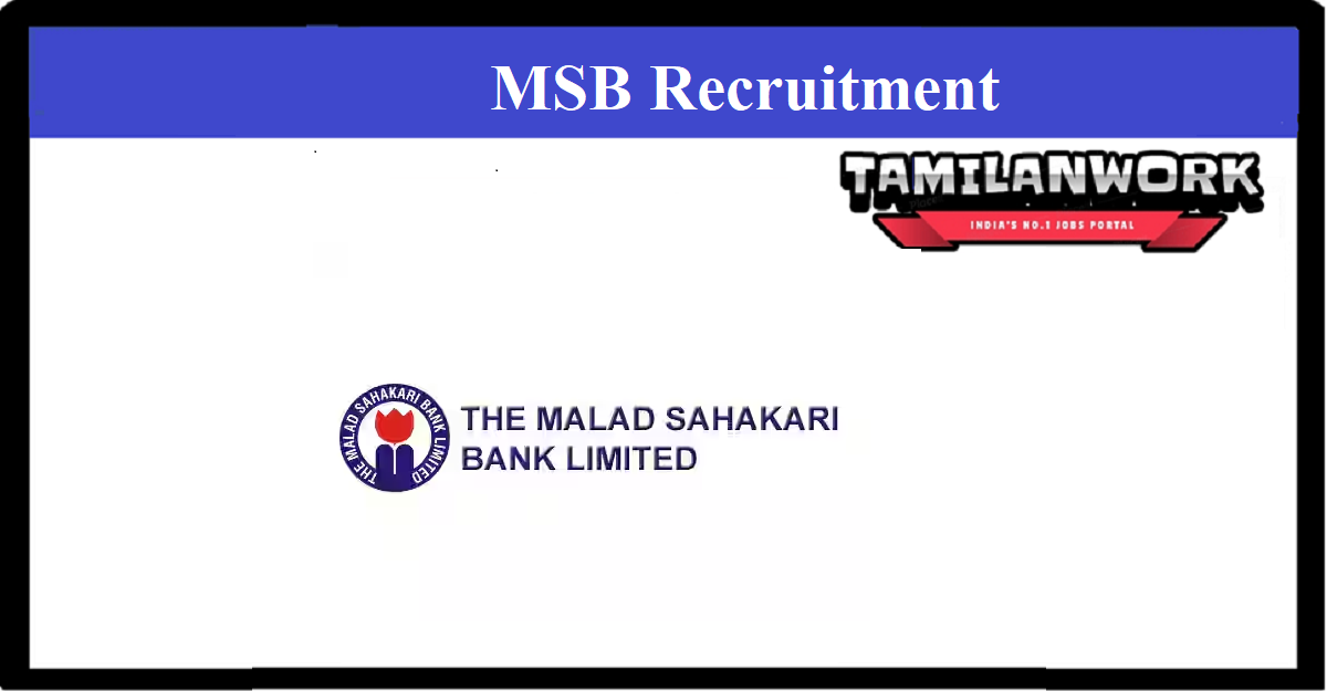 Malad Sahakari Bank Recruitment