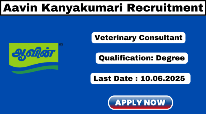 AAVIN Kanyakumari Recruitment 2025