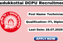 RRB Technician Recruitment 2025