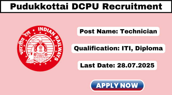RRB Technician Recruitment 2025