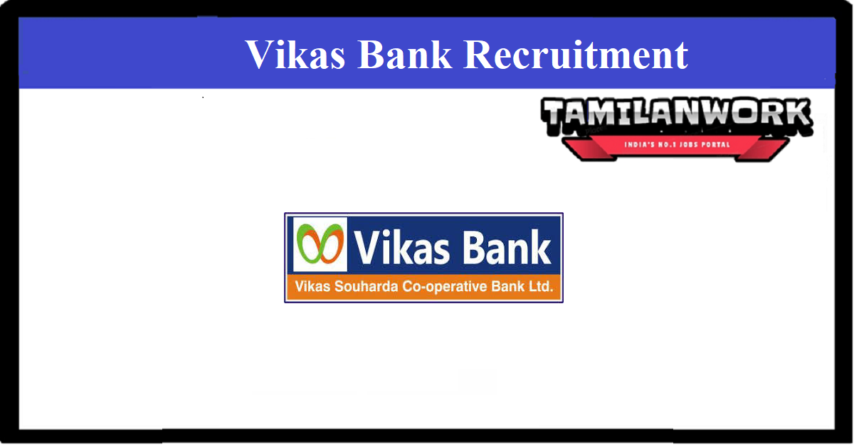 Vikas Bank Recruitment