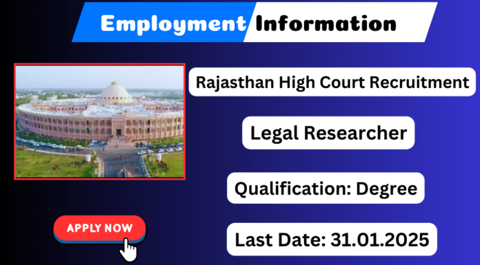 Rajasthan High Court Recruitment 2025