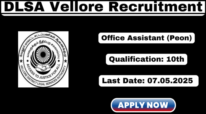 DLSA Vellore Recruitment 2025
