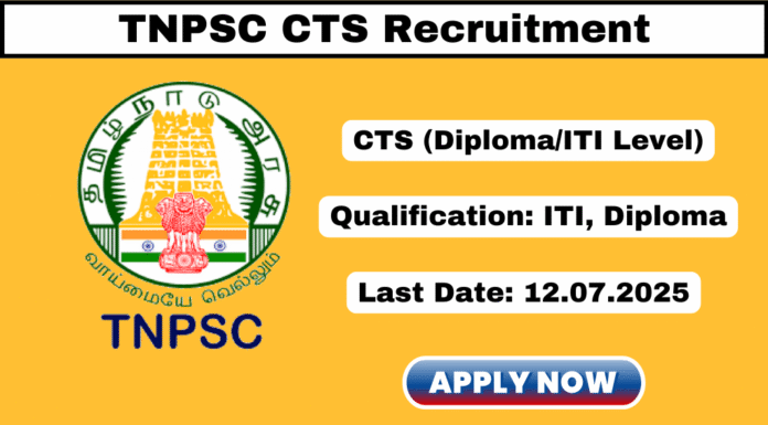 TNPSC CTS Notification 2025