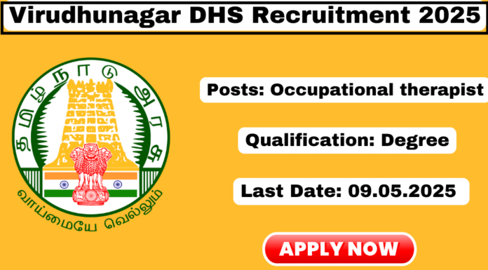 Virudhunagar DHS Recruitment 2025