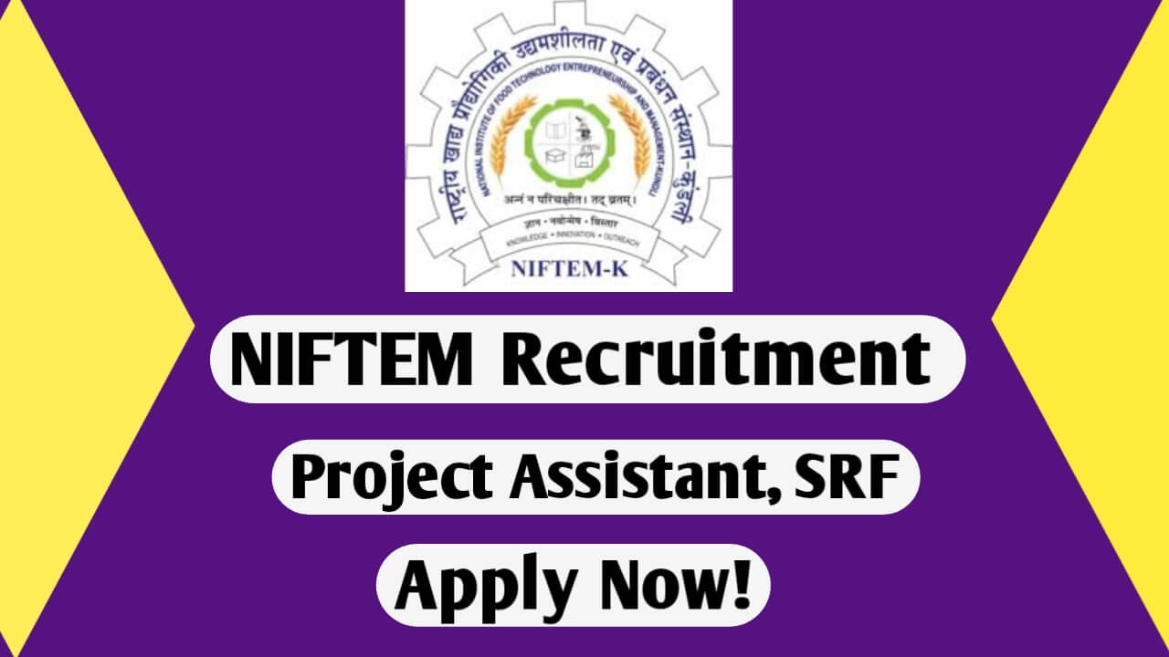 IIFPT Thanjavur Recruitment 2025