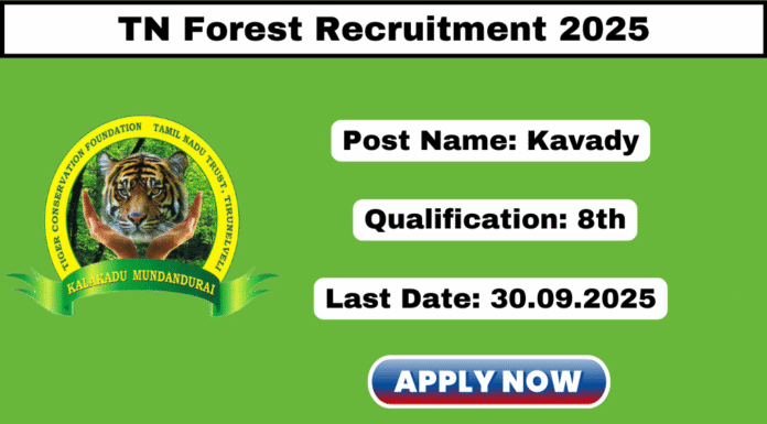 TN Forest Recruitment 2025