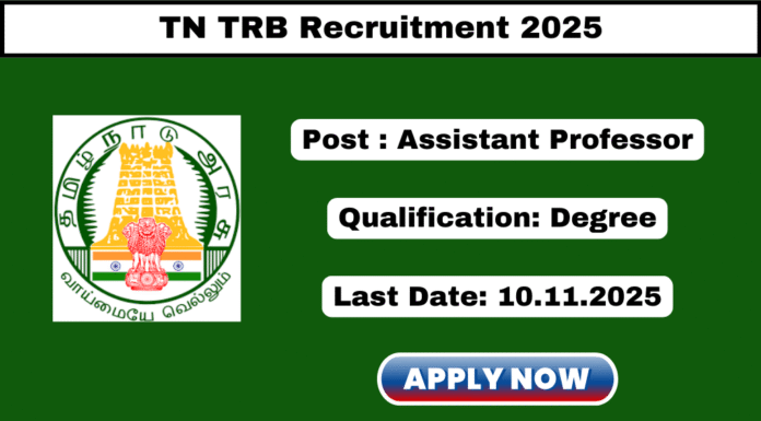 TN TRB Recruitment 2025