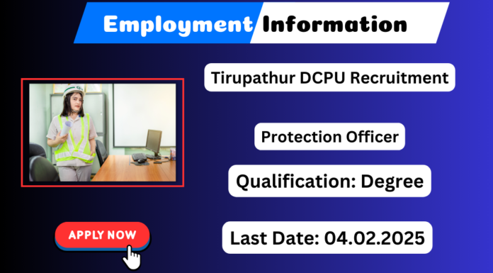 Tirupathur DCPU Recruitment 2025
