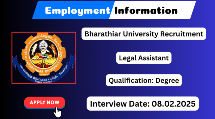 Bharathiar University Recruitment 2025