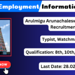 Arulmigu Arunachaleswarar Temple Recruitment 2025 Apply 109 Vacancies Arulmigu Arunachaleswarar Temple Recruitment 2025