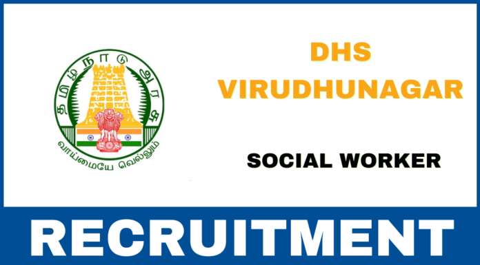 Virudhunagar DCPU Recruitment 2025