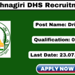 DHS Krishnagiri Recruitment 2025 Apply Driver Jobs DHS Krishnagiri Recruitment 2025