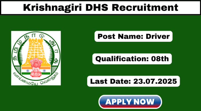 DHS Krishnagiri Recruitment 2025