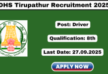 DHS Tirupathur Recruitment 2025