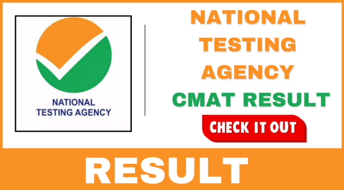 NTA CMAT Result 2025