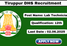 Tiruppur DHS Recruitment 2025