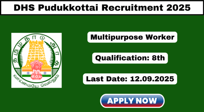 DHS Pudukkottai Recruitment 2025