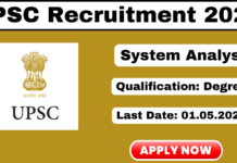 UPSC Recruitment 2025