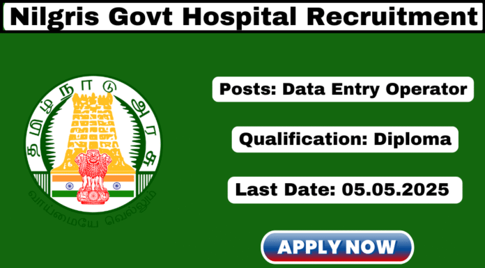 Nilgiris GMCH Recruitment 2025