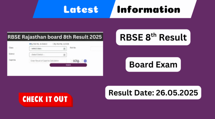 RBSE 8th Result 2025