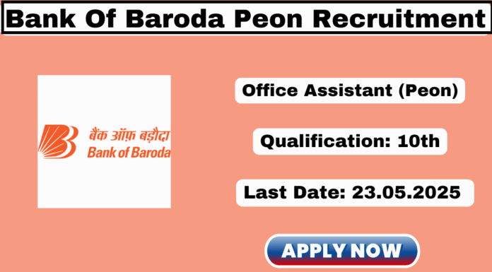 Bank of Baroda Recruitment 2025