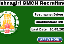 Krishnagiri GMCH Recruitment 2025