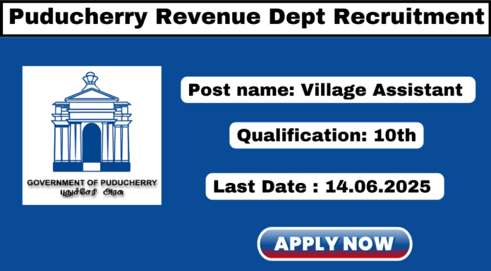 Puducherry Revenue Dept Recruitment 2025