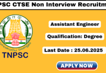 TNPSC CTSE Non Interview Recruitment 2025