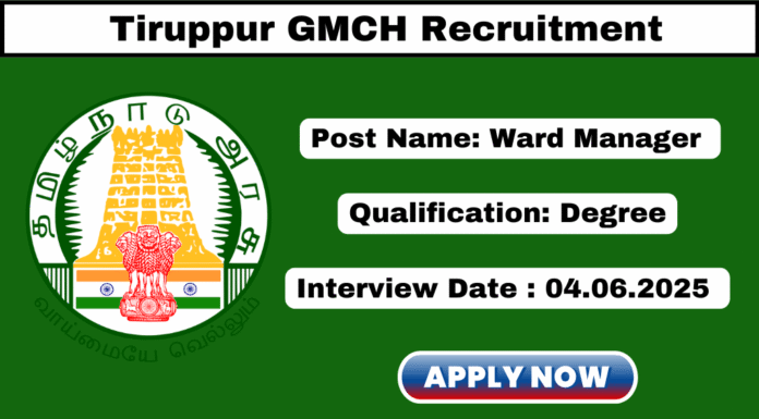 Tiruppur GMCH Recruitment 2025