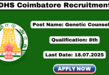 DHS Coimbatore Recruitment 2025