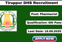 Tiruppur DHS Recruitment 2025