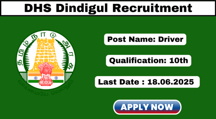 DHS Dindigul Recruitment 2025