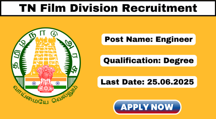 Tamil Nadu Film Division Recruitment 2025