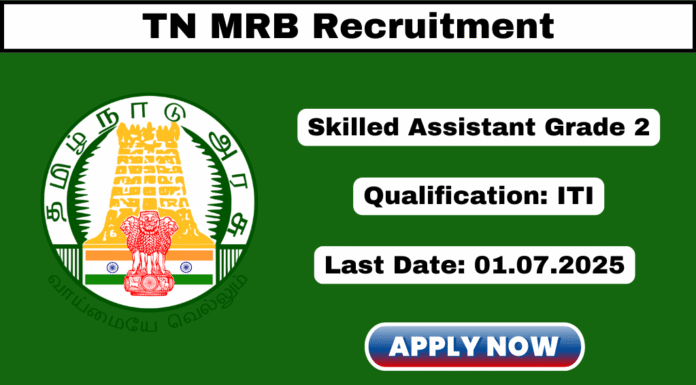 TN MRB Skilled Assistant Grade II Recruitment 2025