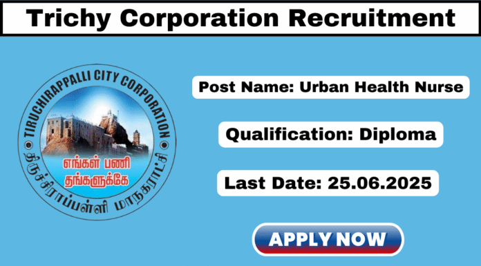 Trichy Corporation Recruitment 2025