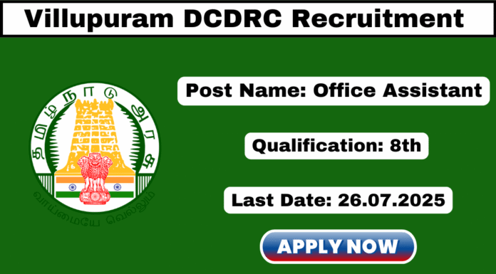 Villupuram DCDRC Recruitment 2025